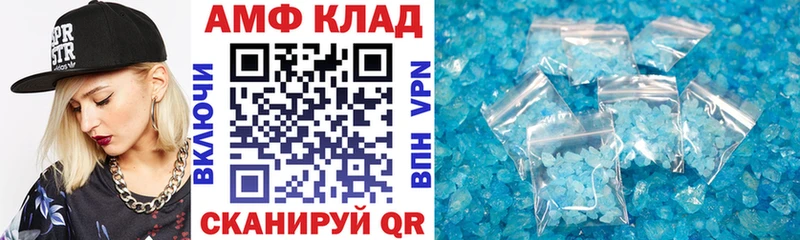 дарнет шоп Богучар Amphetamine Premium