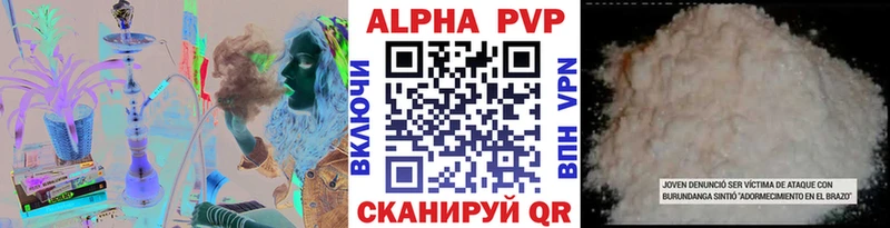 APVP Соль  Богучар 