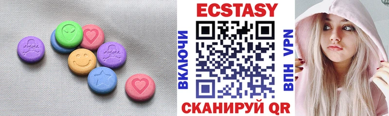 Ecstasy Дубай  Богучар 