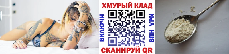 Героин герыч Богучар