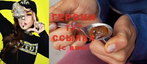 прущие грибы Армянск