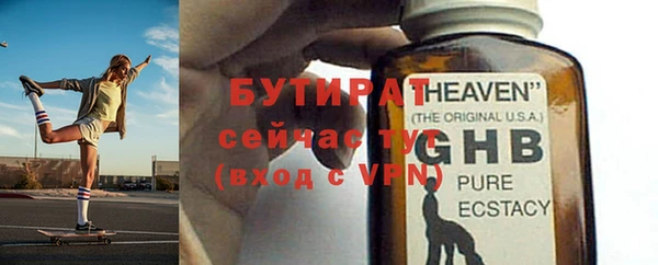 apvp Балахна