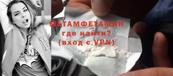 бутират Бикин