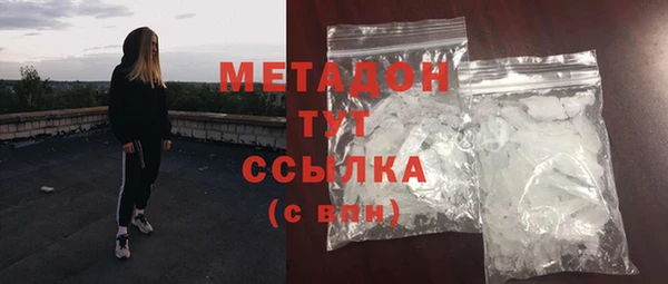 прущие грибы Армянск