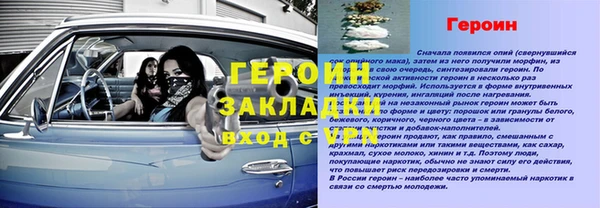 герыч Билибино