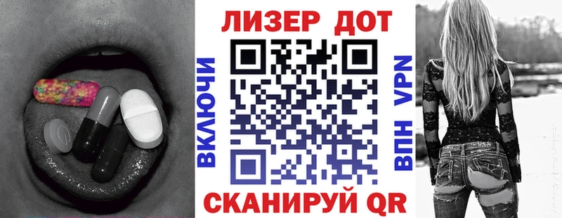 Лсд 25 экстази кислота  где купить наркоту  Богучар 