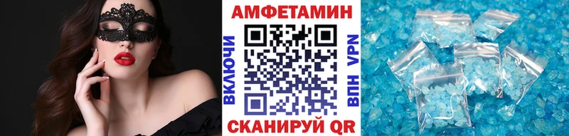 Первитин мет  Богучар 