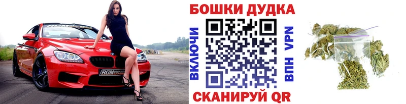 Бошки Шишки VHQ  blacksprut онион  Богучар 